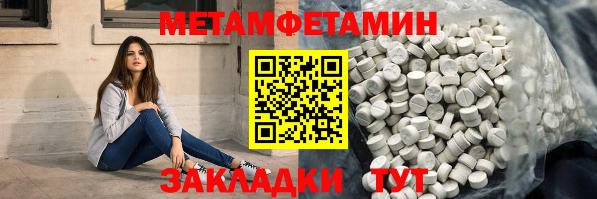 АМФ Розовый  Вход с VPN  Наро-Фоминск 