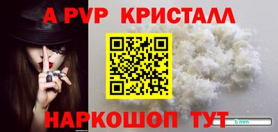 эйфоретик Старая Купавна