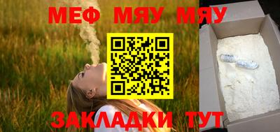 эйфоретик Ставрополь