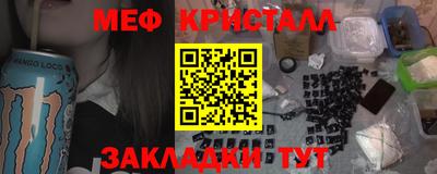 эйфоретик Ставрополь