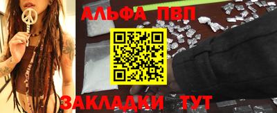 эйфоретик Ставрополь
