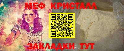 эйфоретик Старая Купавна