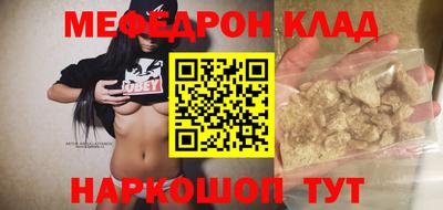 эйфоретик Ставрополь