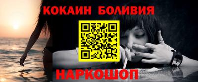 эйфоретик Ставрополь