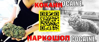 эйфоретик Старая Купавна