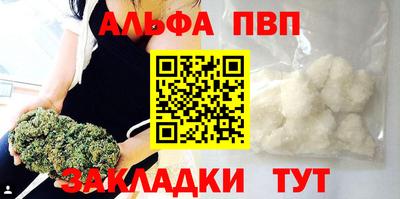 эйфоретик Старая Купавна