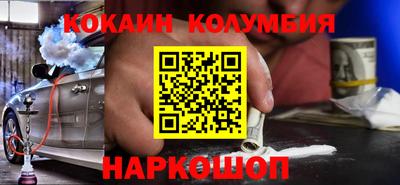 эйфоретик Ставрополь