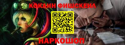 эйфоретик Ставрополь