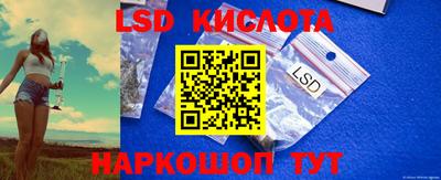 эйфоретик Старая Купавна