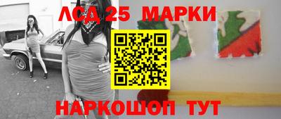 эйфоретик Старая Купавна