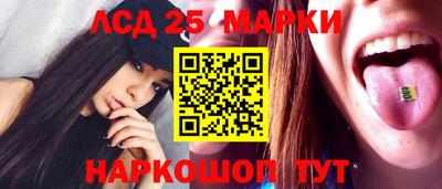эйфоретик Ставрополь