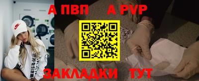 эйфоретик Старая Купавна