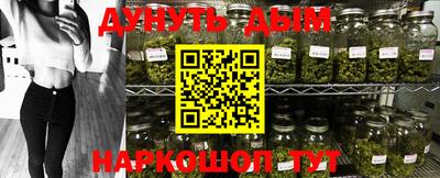 эйфоретик Старая Купавна