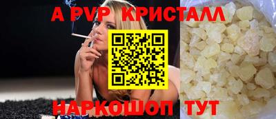 эйфоретик Старая Купавна