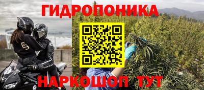 эйфоретик Ставрополь