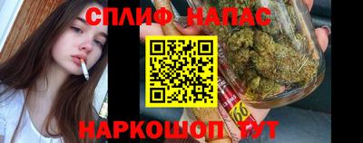 эйфоретик Старая Купавна