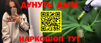 эйфоретик Ставрополь