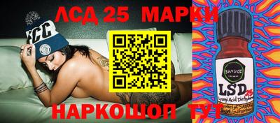 эйфоретик Ставрополь