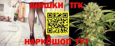 эйфоретик Ставрополь