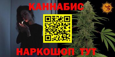 эйфоретик Старая Купавна