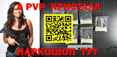 эйфоретик Старая Купавна