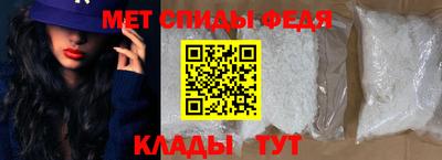 эйфоретик Ставрополь