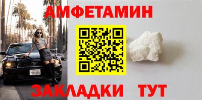 эйфоретик Старая Купавна