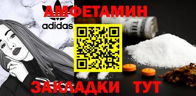 эйфоретик Ставрополь