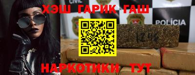 эйфоретик Старая Купавна