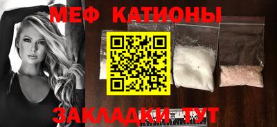 эйфоретик Ставрополь