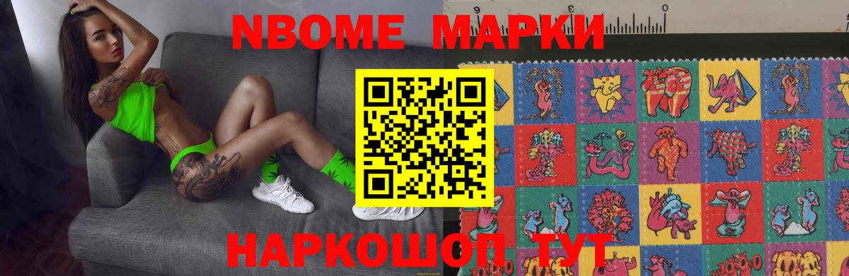 Лсд 25 экстази кислота Наро-Фоминск