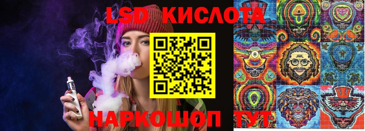Кетамин Наро-Фоминск