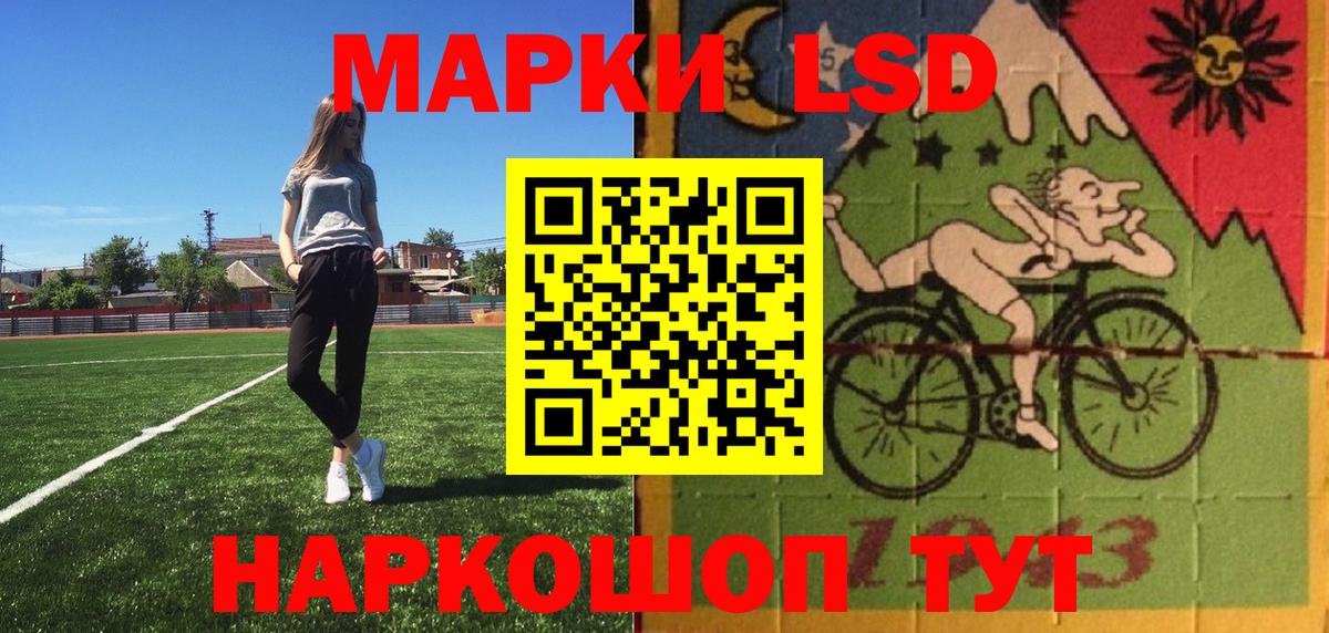 Наро-Фоминск  Марки NBOMe 1,5мг  Марки 25I-NBOMe  Вход с VPN 