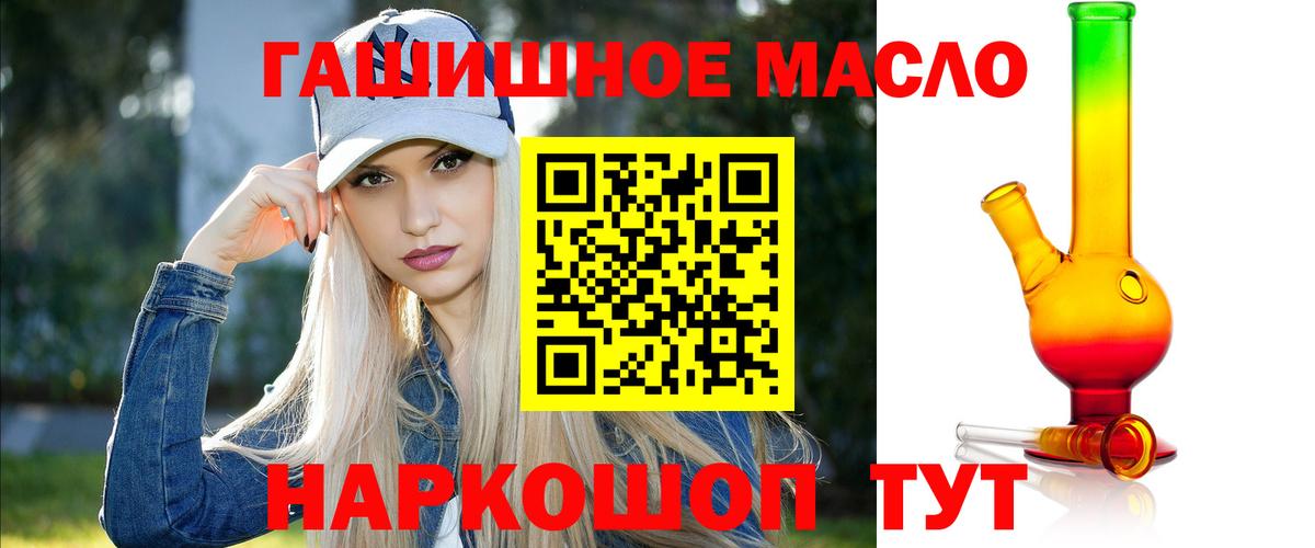 ТГК вейп  omg ссылки  Наро-Фоминск  Вход с VPN 
