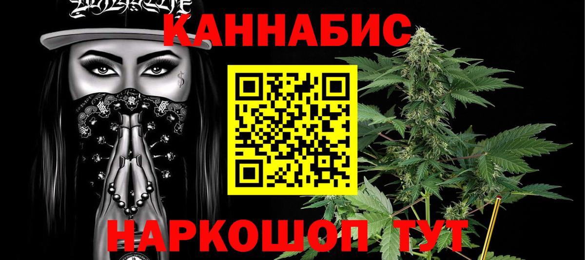 ГАШ  MDMA  Наро-Фоминск  Мефедрон кристаллы  Вход с VPN  МАРИХУАНА  ГАШ 