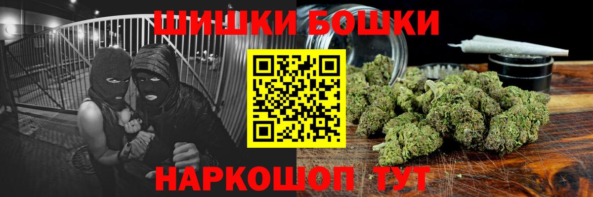 Наро-Фоминск  Бошки марихуана OG Kush  Бошки марихуана сатива  Вход с VPN  Бошки марихуана планчик 